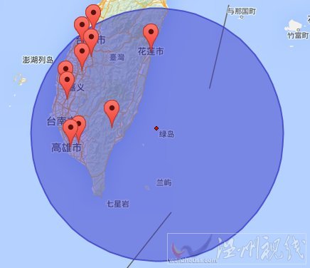 臺東地震
