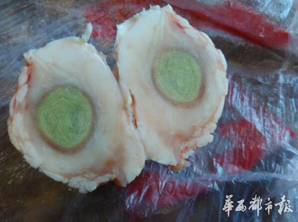 50萬收購豬砂圖