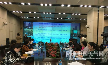 氣象專家：氣象條件是導(dǎo)致京津冀霧霾嚴(yán)重的關(guān)鍵因素