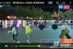 林心如撕鹿晗穿幫 跑男