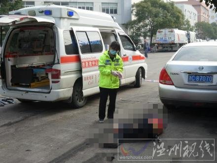 溫州中興路發生慘烈車禍