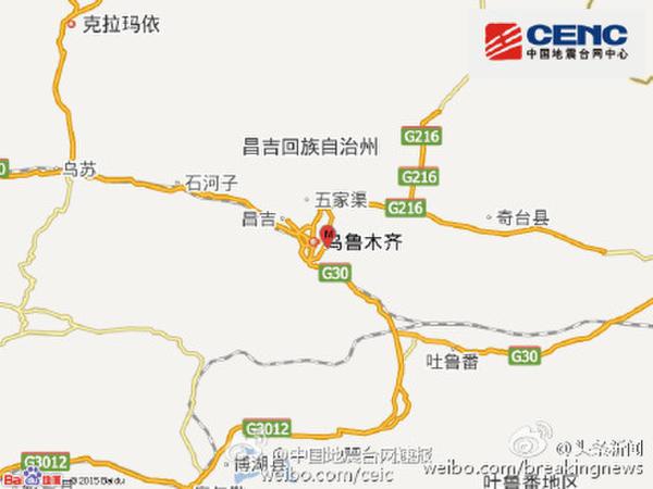新疆4.2級地震