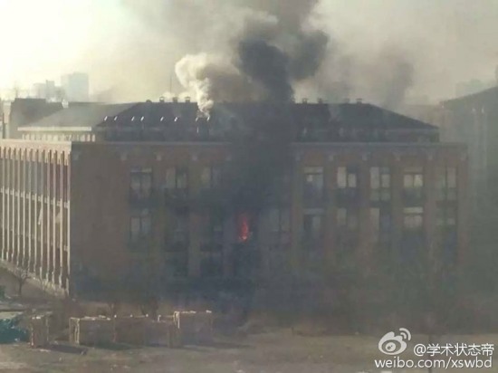清華大學(xué)爆炸