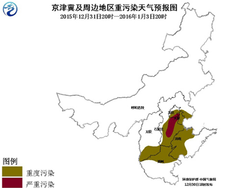 2016元旦霧霾