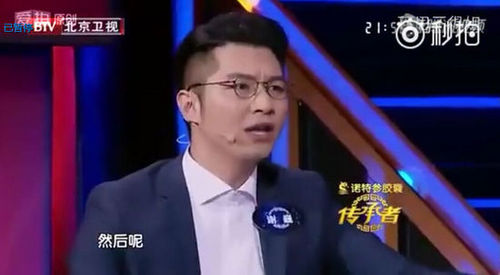 陳道明發(fā)飆