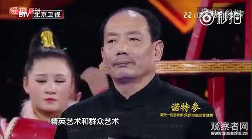 陳道明發(fā)飆