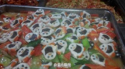 重慶工商大學蔬菜燴企鵝