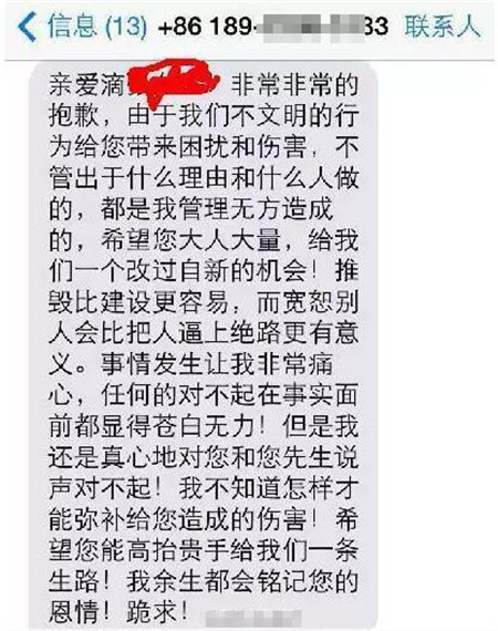 網購差評收到冥幣