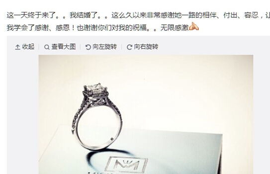 歌手阿杜宣布結(jié)婚