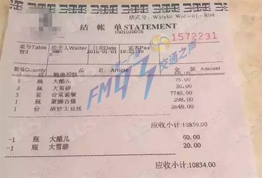 浙江現天價土豆絲