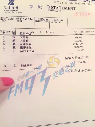 浙江現天價土豆絲