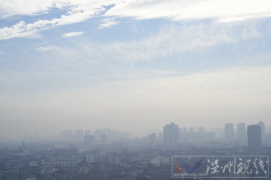 溫州霧霾
