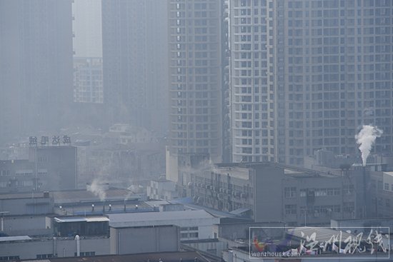 溫州霧霾