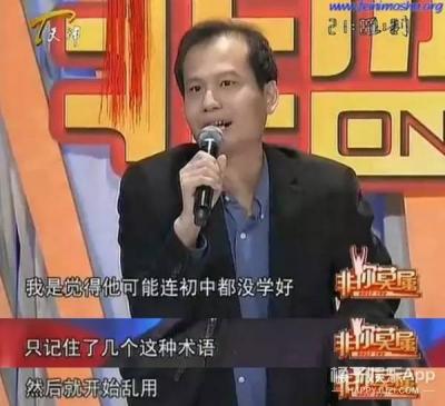 方舟子回應道歉門