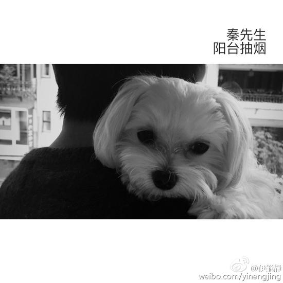秦昊陽(yáng)臺(tái)抽煙