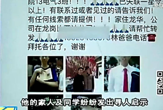 身綁鐵鏈啞鈴溺亡