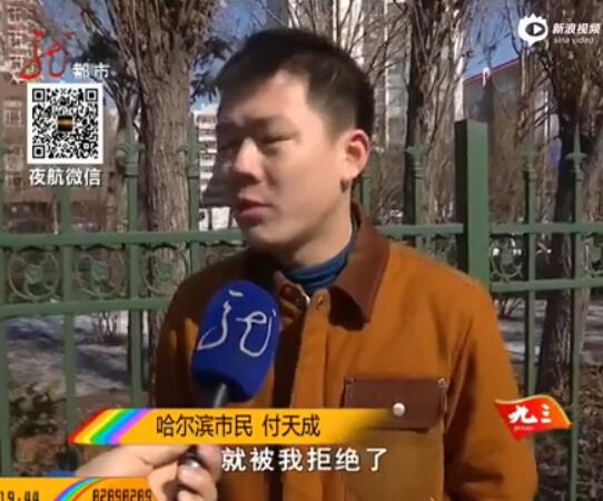 哈爾濱天價(jià)魚后再現(xiàn)天價(jià)澡 小伙洗浴按摩花萬元