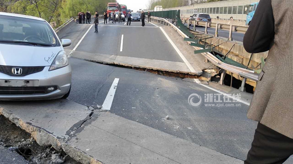 杭州高速路面塌陷橋梁斷裂