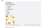 鳳姐稱因丑沒男友 鳳姐回