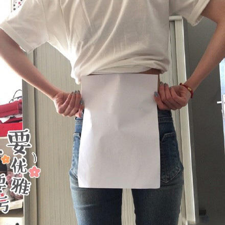 大陸流行A4腰