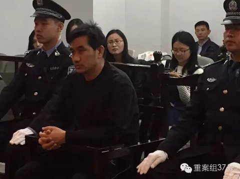男子娶4妻受審