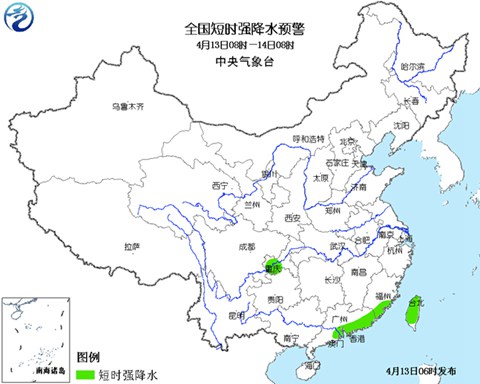 強對流天氣藍色預警 廣東福建遼寧重慶局部有強對流天氣