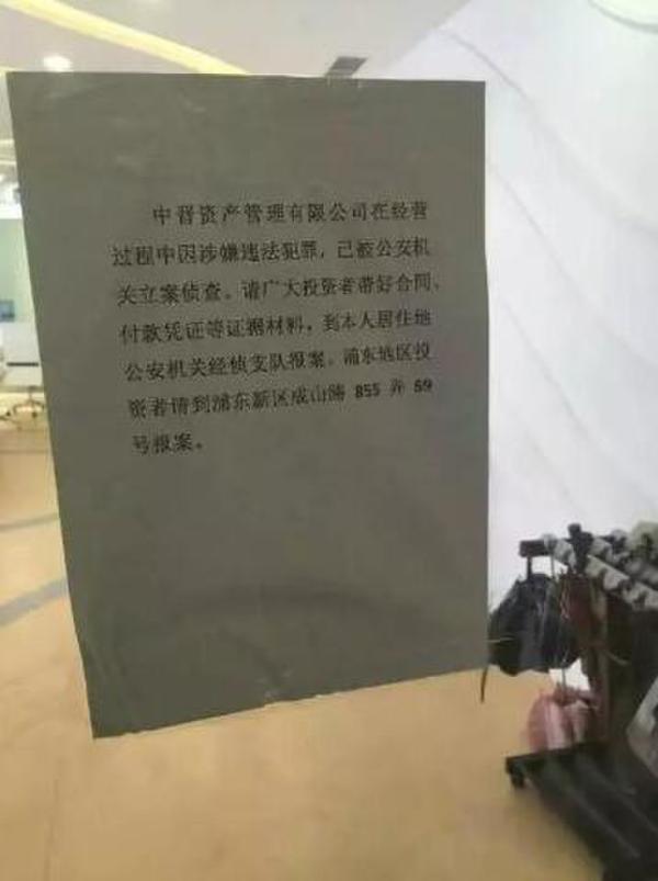 美女炫富引發(fā)血案