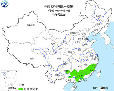 強(qiáng)對(duì)流藍(lán)色預(yù)警：貴州福建等地或有冰雹