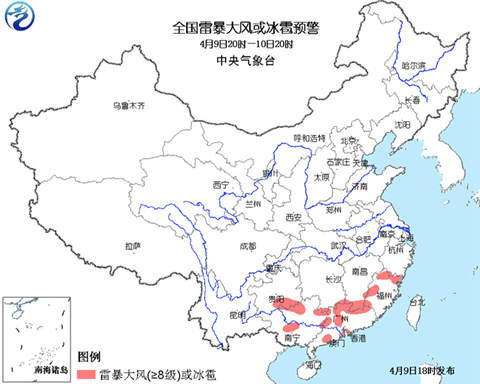 強(qiáng)對(duì)流天氣藍(lán)色預(yù)警