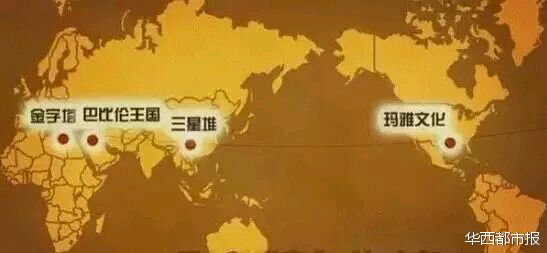四川峽谷地磁異常