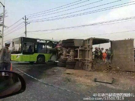 大興車禍