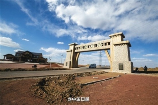 草原天路收費(fèi)