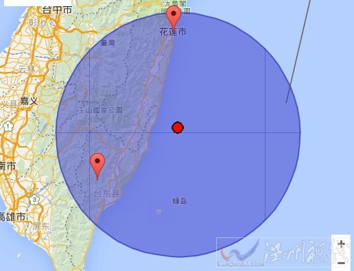 臺(tái)灣地震最新消息今天