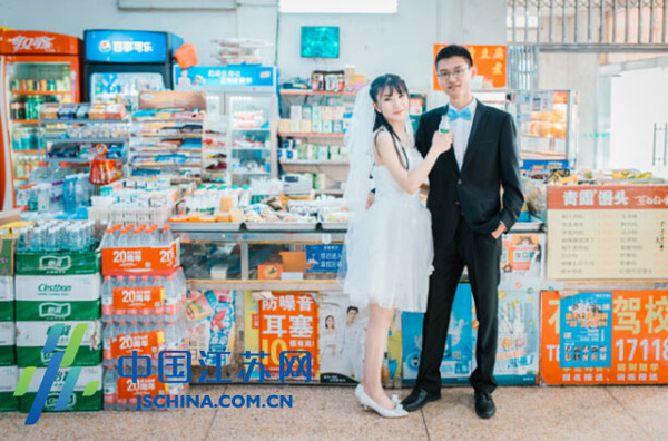 求婚項(xiàng)目申請(qǐng)書