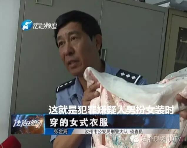 男子扮新娘騙彩禮