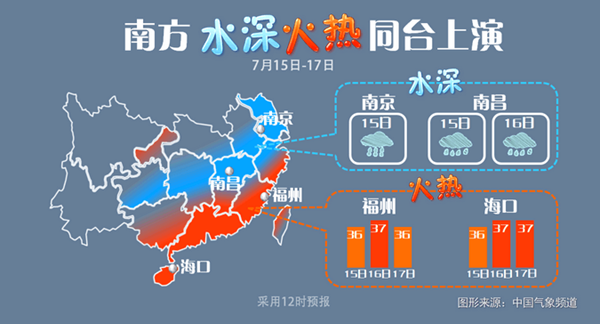 華北黃淮多雷雨 明起江南降溫轉(zhuǎn)陰涼