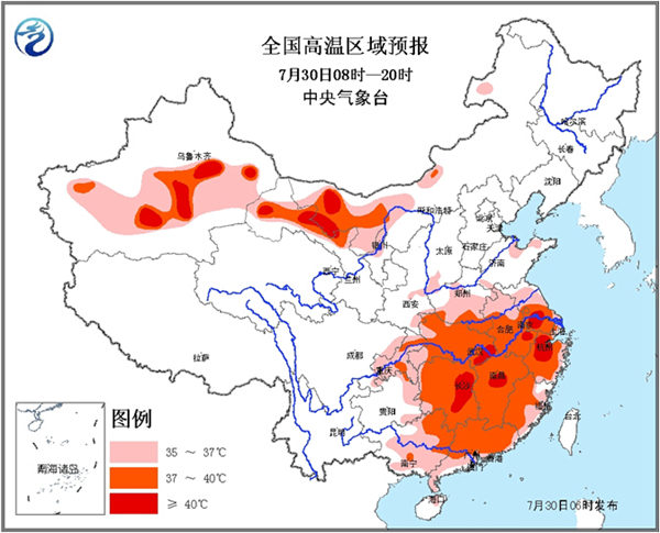南方高溫