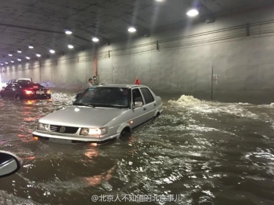 北京暴雨拉響洪水預警