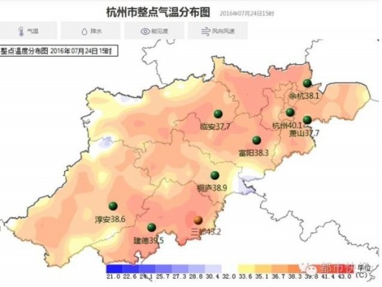 浙江高溫持續(xù)多久