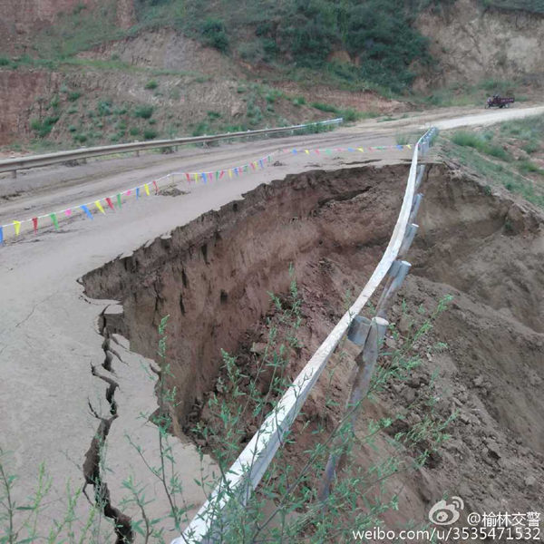 陜北罕見暴雨襲擊 榆林暴雨道路塌方