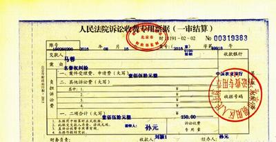 馬蓉起訴王寶強