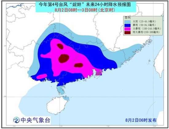 廣西臺風妮妲