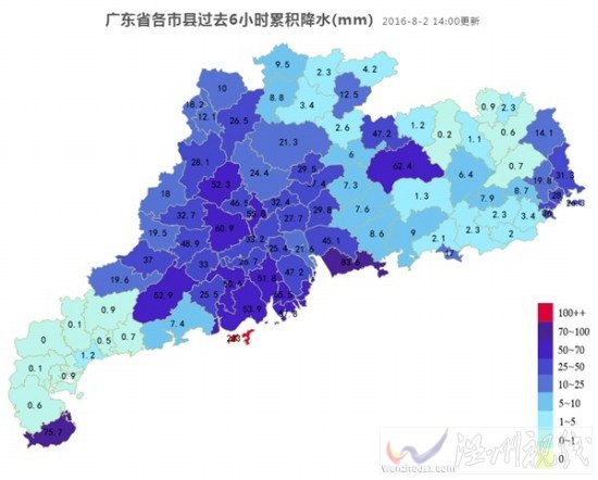 第4號臺風(fēng)登陸深圳 廣東全省暴雨深圳珠海大暴雨