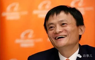 馬云年薪1美元