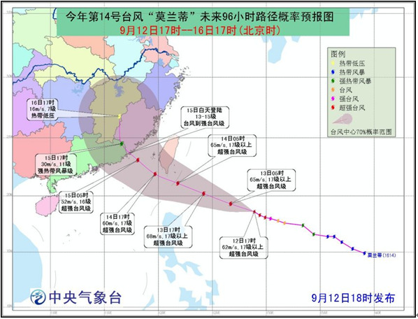 莫蘭蒂或為今年來登陸我國最強的臺風