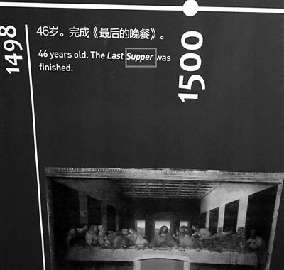 博物館現(xiàn)英文錯(cuò)誤