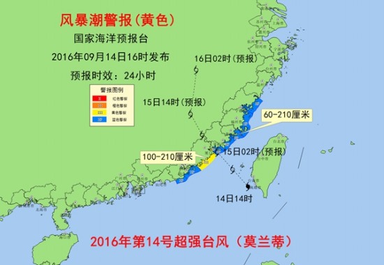 強臺風莫蘭蒂登陸恰逢風暴潮