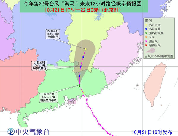 臺風1.jpg