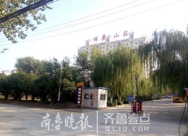 小區(qū)物業(yè)霸氣通知 濟(jì)南林景山莊違規(guī)收取燃?xì)忾_戶費(fèi)