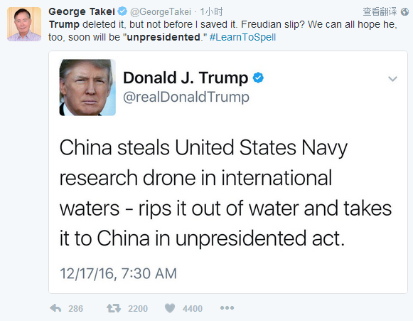 中國偷走美潛航器 文盲總統特朗普unpresidented